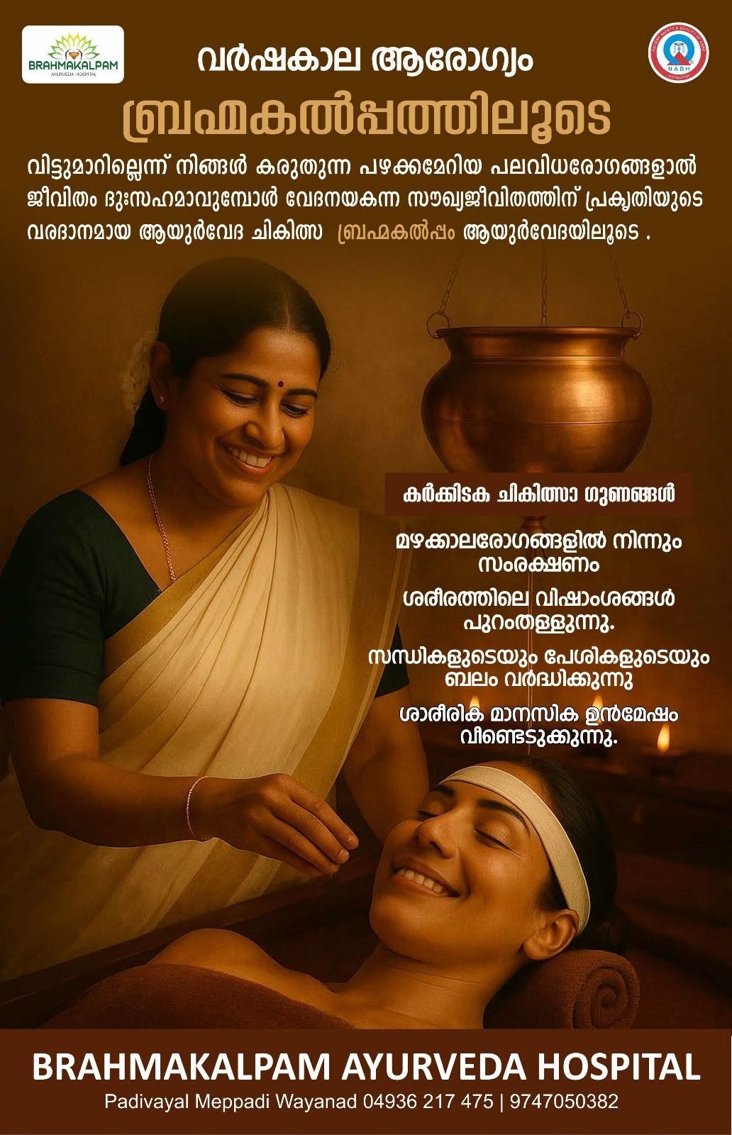 Karkidaka treatment